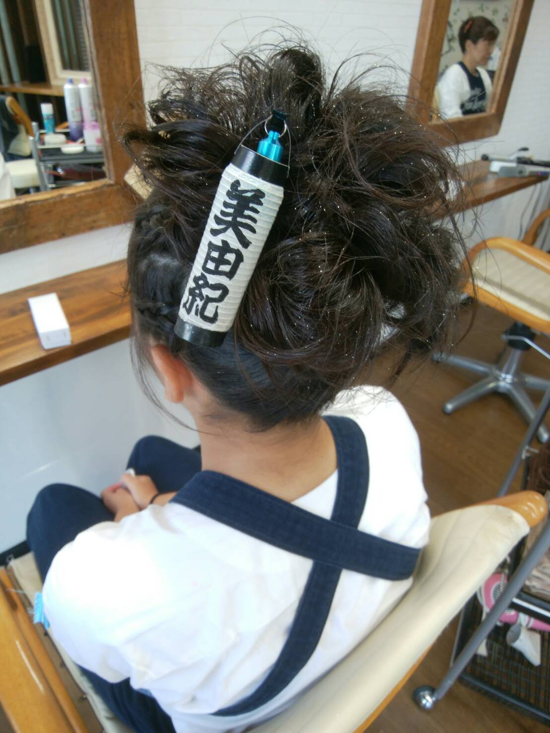 Hair Set ウイングハーツ